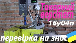 :   1604 #      #