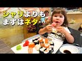 【モスクワで急成長?】シャリの前に、ネタを食べだすソフィア (2日目・前編) ※日本大使館→スシ