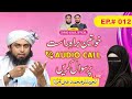 012_Sisters_Session : Ask Questions from Engineer Muhammad Ali Mirza in AUDIO Call Only