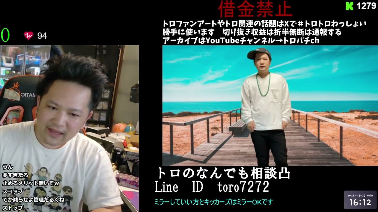 トロのなつやすみ 53 #勇者トロ♯トロオリパ#DOPA#オリパワン#オンラインオリパ