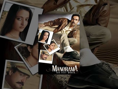 Manorama Six Feet Under