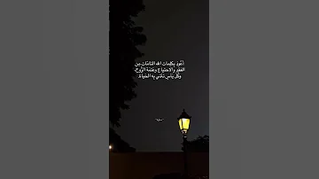 عبارات جميلة مع موسيقى هادئة اقتباسات كلمات قصيرة حالات واتس استوريات انستا خواطر حزينة 