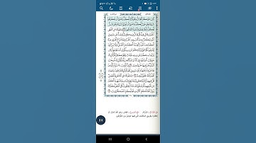 سورة البقرة اية (٢١٦)