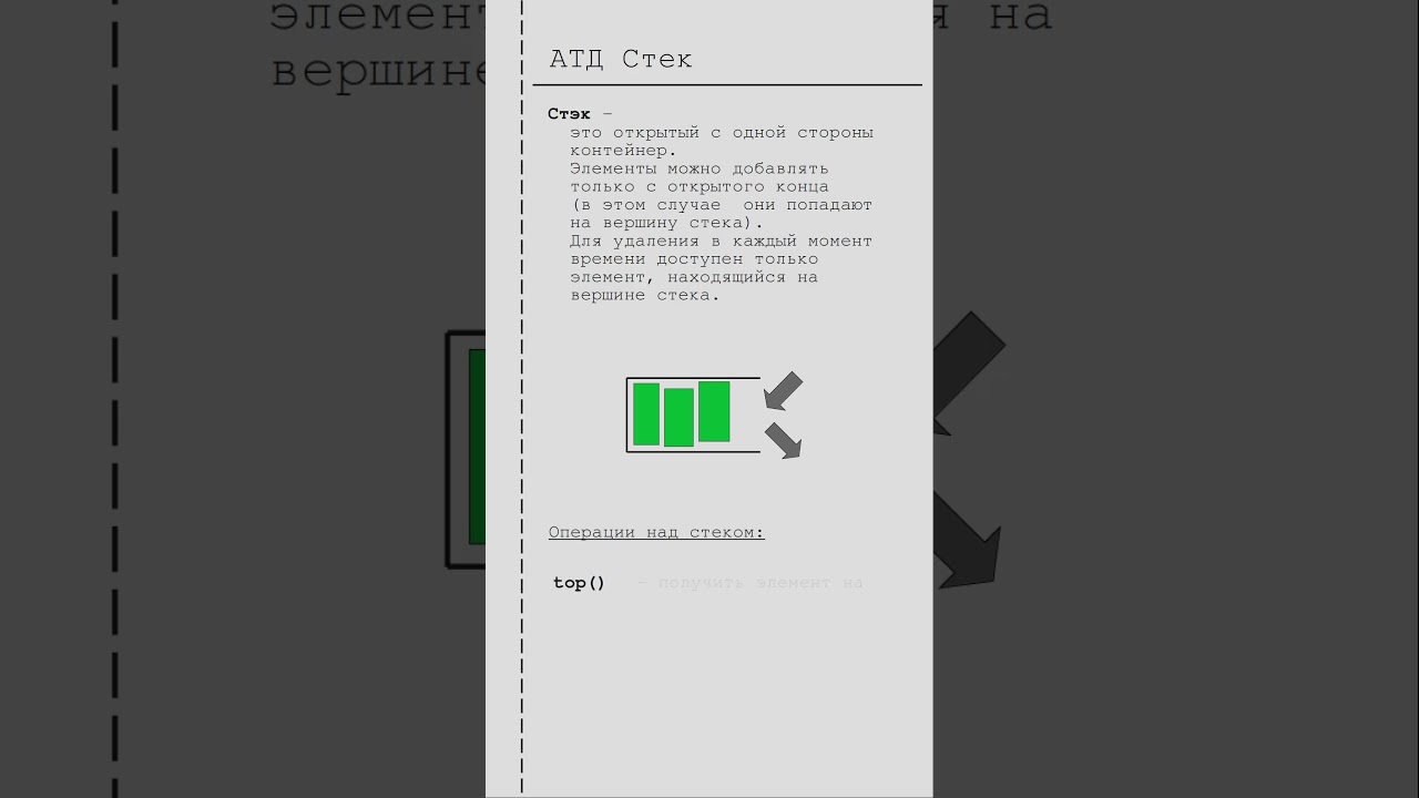 preview_player