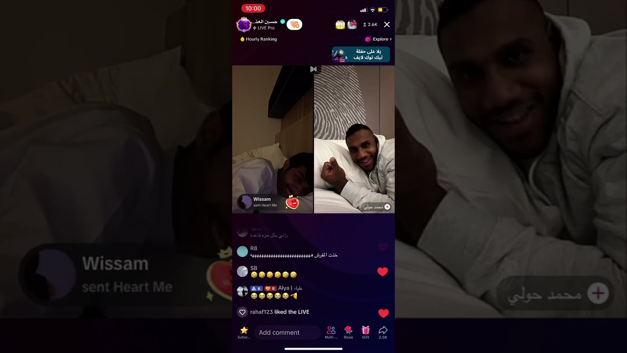 بث حسين العتيبي 30 سبتمبر الجزء الرابع