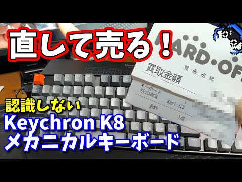 壊れたキーボード sddefault.jpg