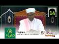 LIVE Busati La Mtoro Na Sheikh Abdallah Al Mundhir 14