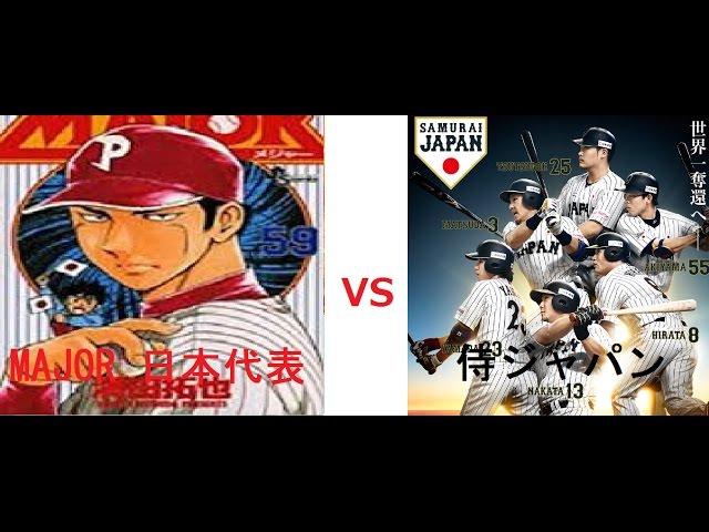 パワプロ観戦チャンネルの人気動画 Youtubeランキング