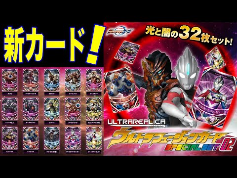 ウルトラマンカード　オーブギャラクシーカップ優勝プロモ・上位賞デッカーセット② ウルトラマンカードゲーム ウルトラマンデッカー 優勝