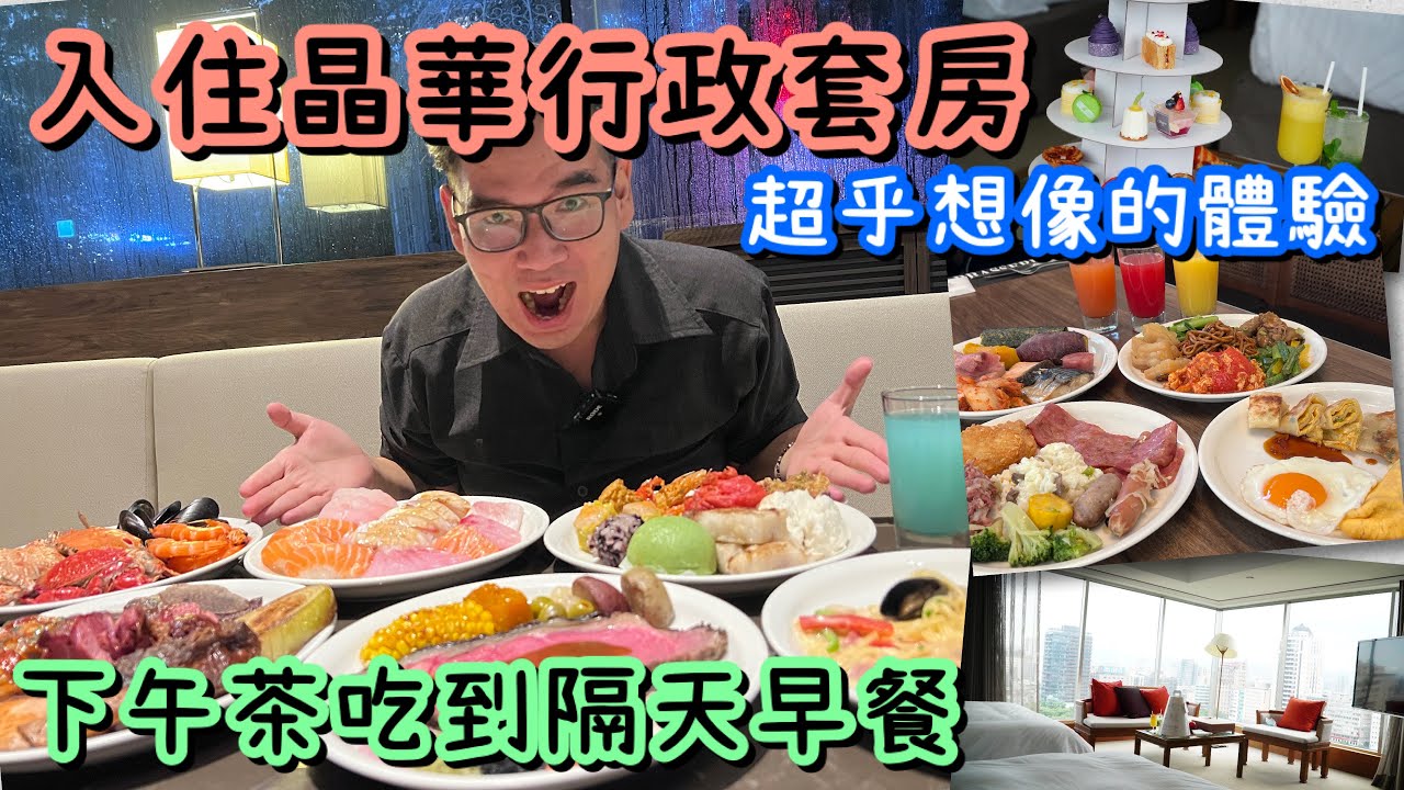 台北中山區