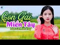 Con Gái Miền Tây - LK Dân Ca Miền Tây 2023, Nhạc Trữ Tình Quê Hương Chọn Lọc - Dân Ca Miền Tây