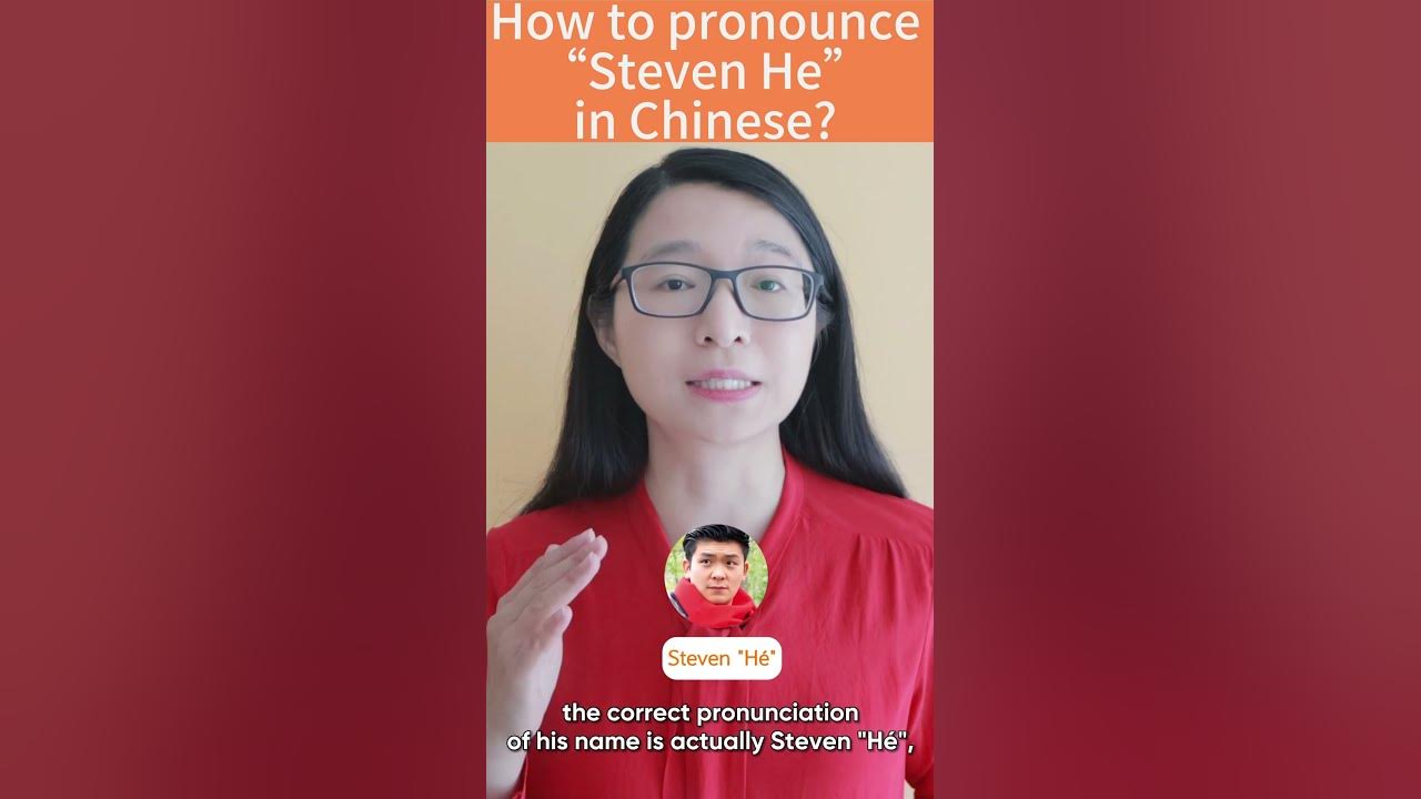 How To Pronounce Steven He In Chinese YouTube how-to-pronounce-steven-he-in-chinese-youtube