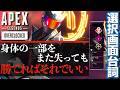 新レジェンド:アクセルの選択画面APEXセリフまとめ オーバークロック シーズン29