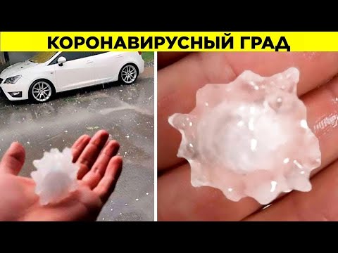 Удивительные Вещи, Которых Вы Не Видели. Часть 6