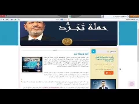 علاء عبدالقادر يكشف حقيقة توقيعات حملة تجرد