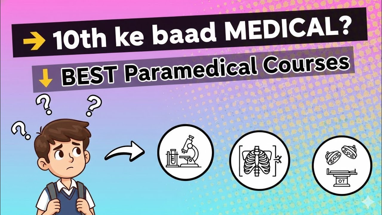 10th ke Baad Medical Job? | Best Paramedical Courses After 10th
