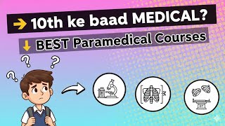 10th ke Baad Medical Job? | Best Paramedical Courses After 10th
