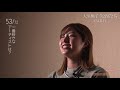 大里桃子_72の質問_その③