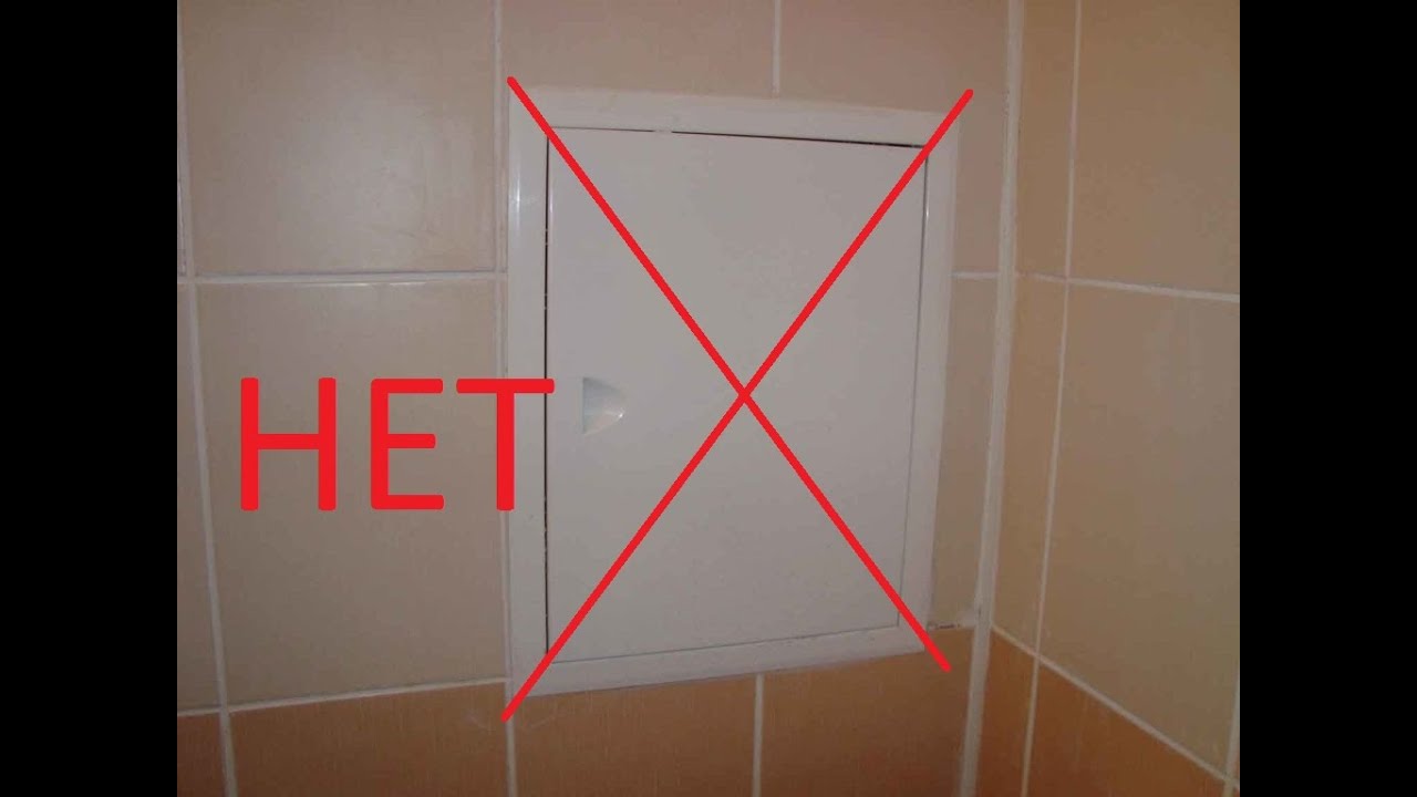 ЗАБУДЬТЕ ПРО ПЛАСТИКОВЫЕ ЛЮКИ - YouTube