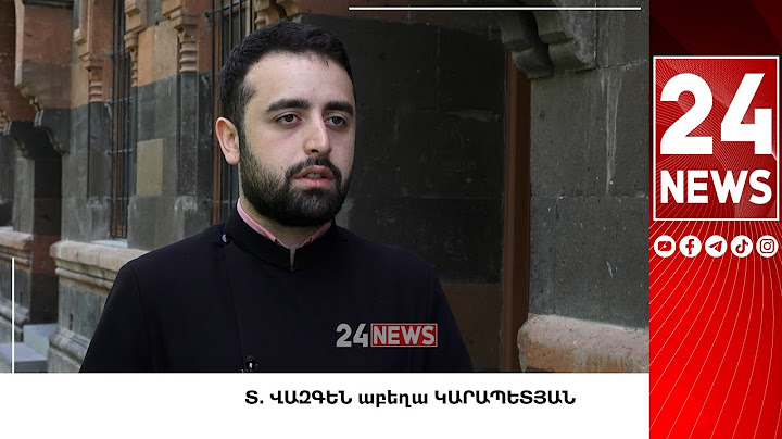 Լռե՞նք, երբ Հայաստանը գոյաբանական խնդիրների առջև է, Եկեղեցին քաղաքական իշխանության երբեք չի ձգտում