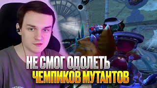 картинка: RAZE1X6 ПРОТИВ ПОДПИСЧИКОВ МУТАНТОВ | DOTA MUTATION
