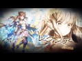 【逆転オセロニア公式】『蒼竜と少女の軌跡』