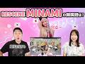 今韓国で1位の日本人アイドルRESCENE(リセンヌ)ミナミの韓国語チェックしたら鳥肌立った!