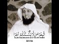 قصة اصحاب القرية بصوت رائع منصور السالمي