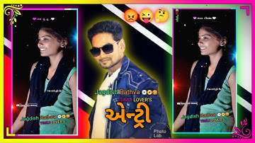 Jagdish Rathva new timli WhatsApp status 2022 New dj remix status Narvat Rathva new timli status2022