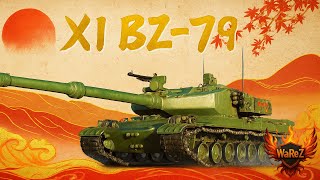 картинка: XI BZ-79 прокачка полевой  #warezwot #worldoftanks #woteu #wot #wot2.0