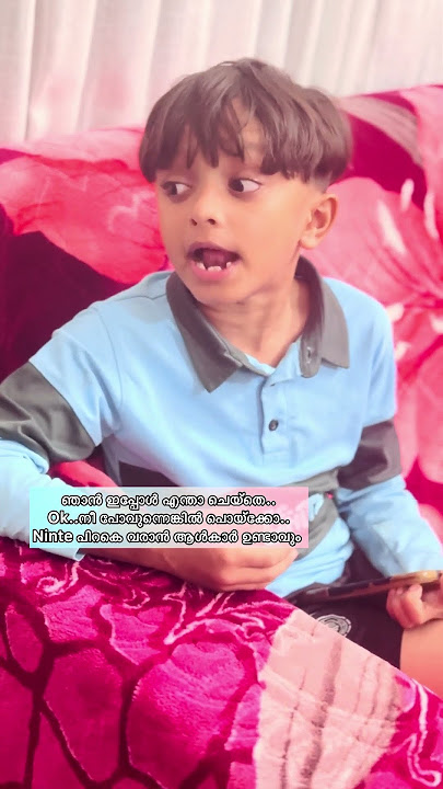 #shayaannysha #shorts #funny