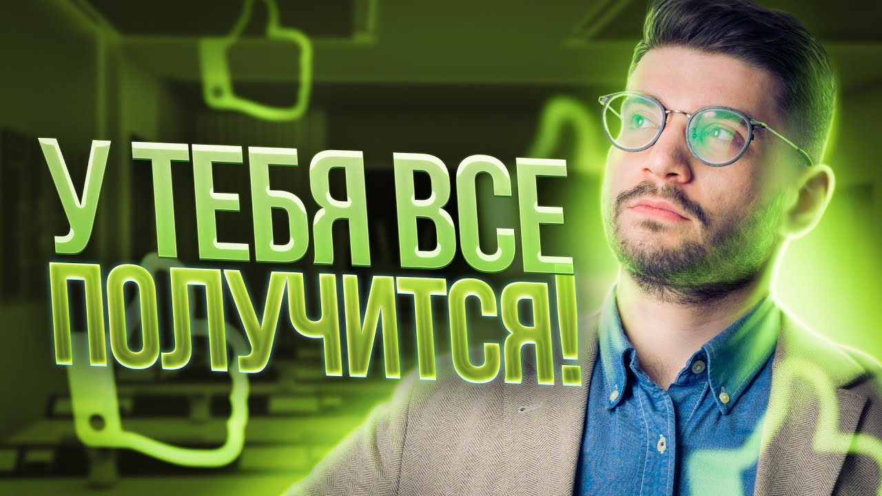 Обязательно посмотри это видео перед ОГЭ по математике 2023 | Молодой ...