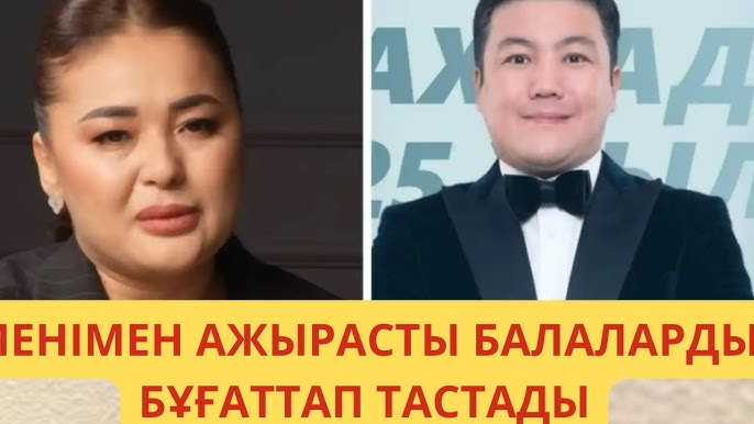 Менің киска опасыздықпен ағып бастады Менің киска опасыздықпен ағып бастады