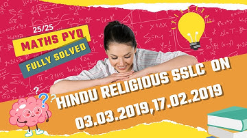 TNPSC Aptitude and Reasoning Fully Solved in Shortcut method - Daily Free Live Online Test : Day 62