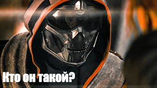 КТО ТАКОЙ ТАСКМАТЕР!?