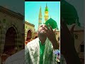 अल्लाह बहुत बड़ा है मौला बहुत बड़ा है 💫🤲🕋🙏🙏🌿🥀