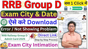 RRB Group D Exam City 2025 Kaise Check Kare ✅ How to Check RRB Group D City Intimation 2025 Problem