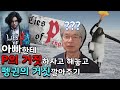 어딘가 이상한 국산 게임의 희망