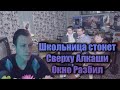 Олег Броварской: про Соседей и свои квартиры (03/01/21)