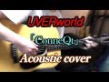 「ConneQt」 UVERworld Acoustic cover アコギだけで弾いてみた [多重録音]