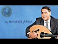 سعدون جابر هوى العالي ملاحظه جميع الحقوق محفوظه لقنواتها الاصليه