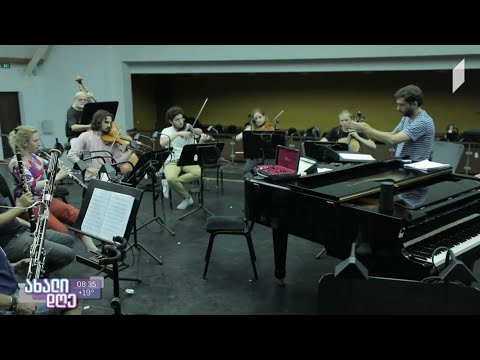 #ახალიდღე თანამედროვე ქართული კლასიკური მუსიკის ფესტივალი „უვერტიურა“