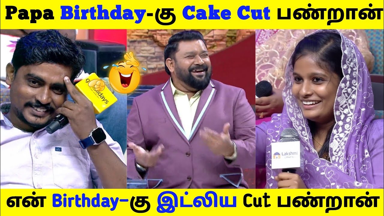 Naana Naana Husband Vs Wife Fight 🤣 | Neeya Naana Latest Full Episode