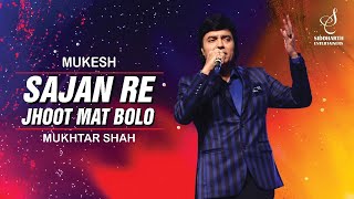 SAJAN RE JHOOT MAT BOLO | सजन रे झूठ मत बोलो | MUKESH | MUKHTAR SHAH | SIDDHARTH ENTERTAINERS