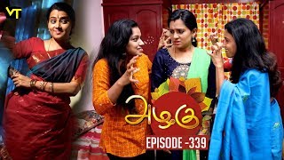 Azhagu - Tamil Serial | அழகு | Episode 339 | Sun TV Serials | 28 Dec 2018 | Revathy | Vision Time Azhagu - Tamil Serial | அழகு | Episode 339 | Sun TV Serials | 28 Dec 2018 | Revathy | Vision Time