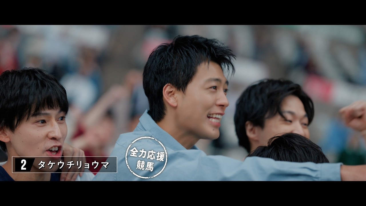 Hello, Special Times.『春の何人誘えるで賞』篇 オークス 15秒 | JRA公式
