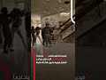 فيديو متداول يظهر فأرا يفاجئ جنودا إسرائيليين أثناء اقتحام أحد المنازل في غزة 
