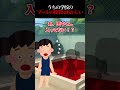 うちの学校の→プールの授業はおかしい【怖い話】