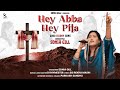 Hey abba hey pita  audio music l sonia gill l good friday day song 2024  new masih geet 2024