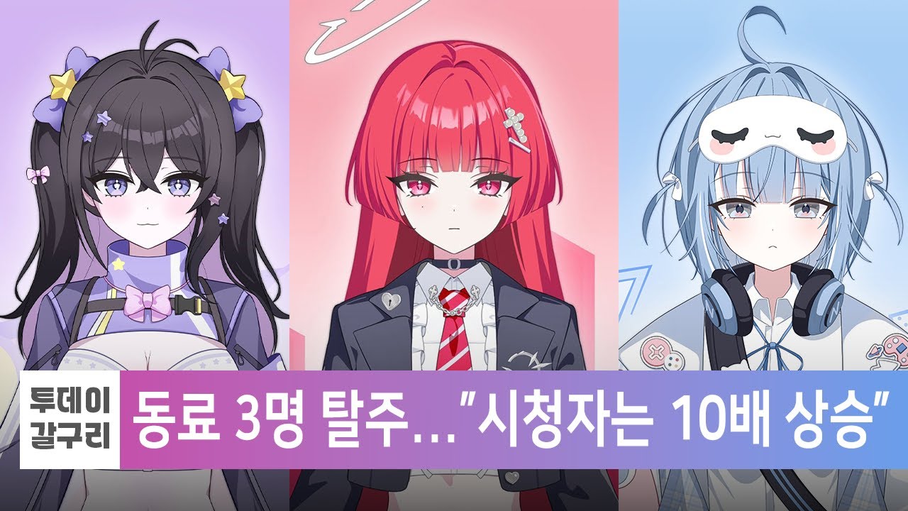 스텔라이브 4기생이 떨어질 당신에게